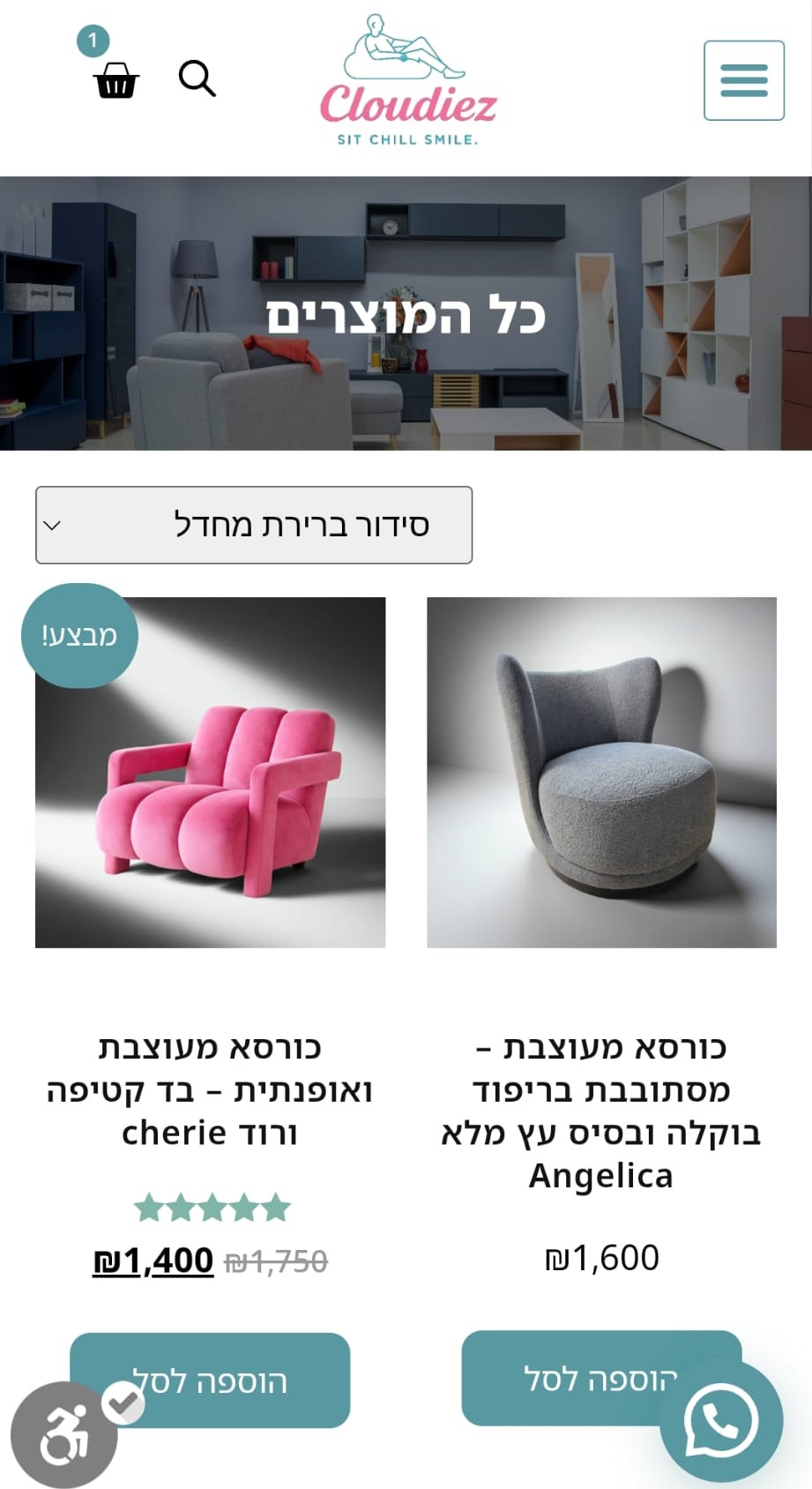 WEBSITE_CHANGE_10