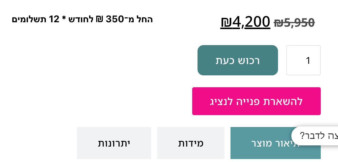 WEBSITE_CHANGE_11