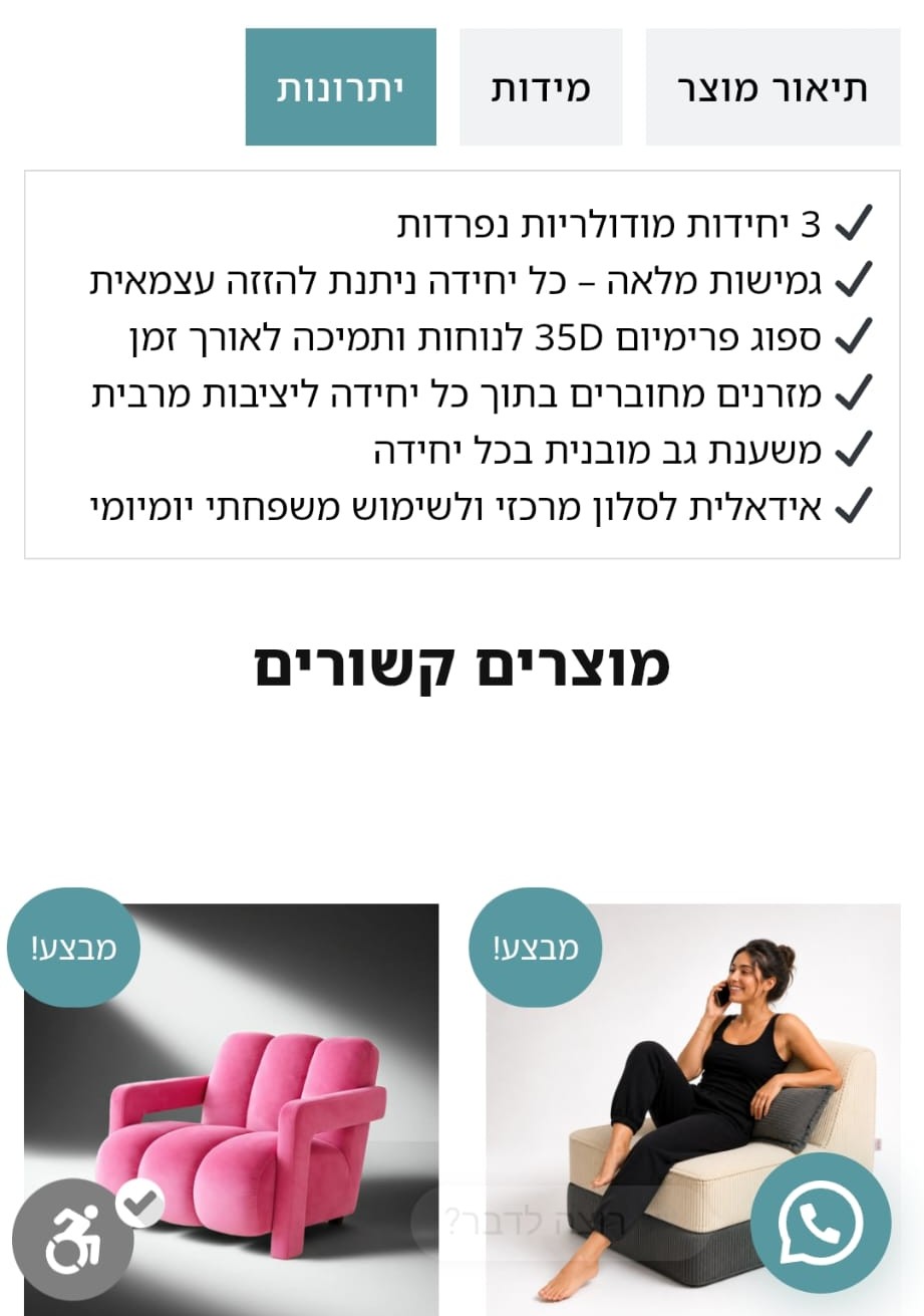 WEBSITE_CHANGE_09